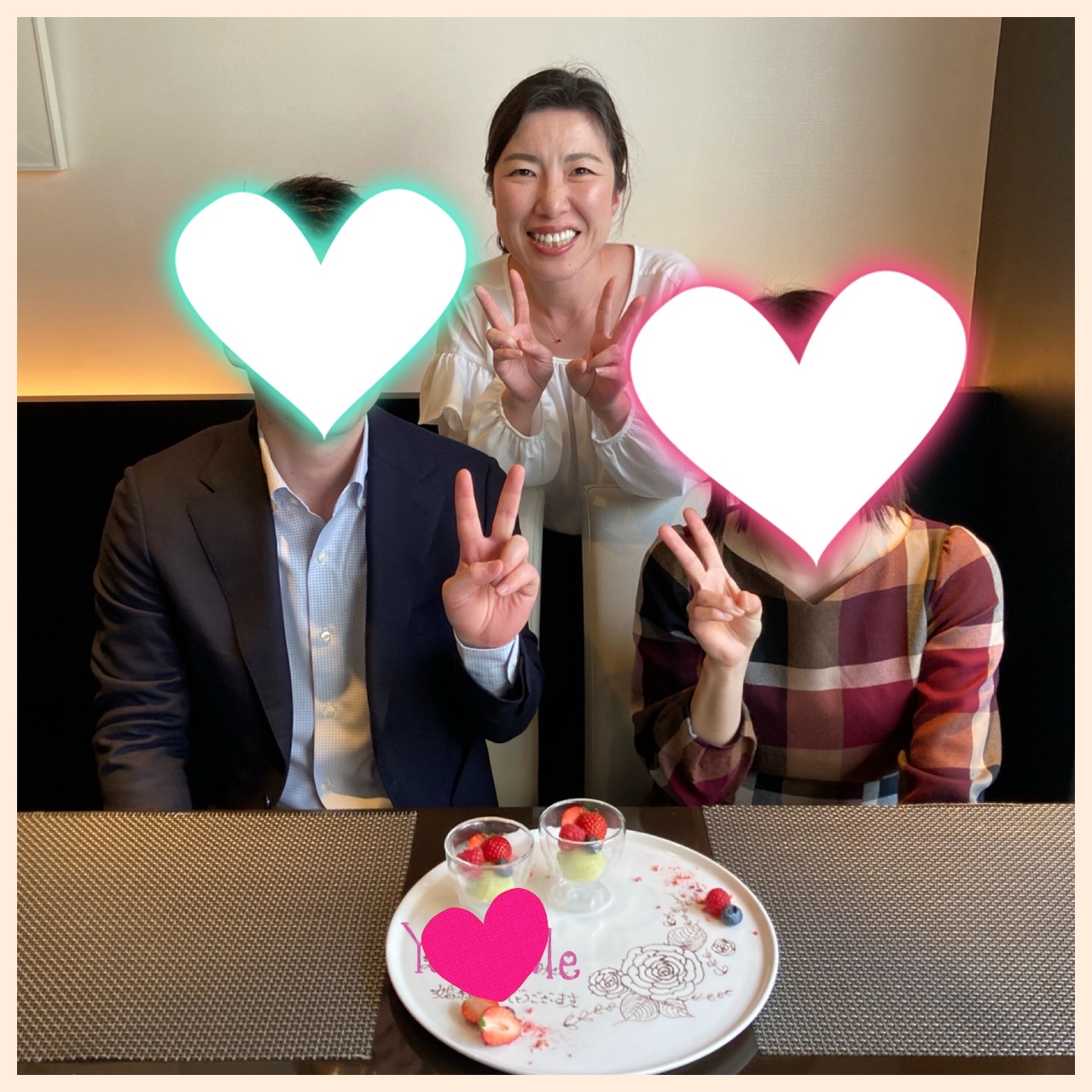 ご成婚事例画像