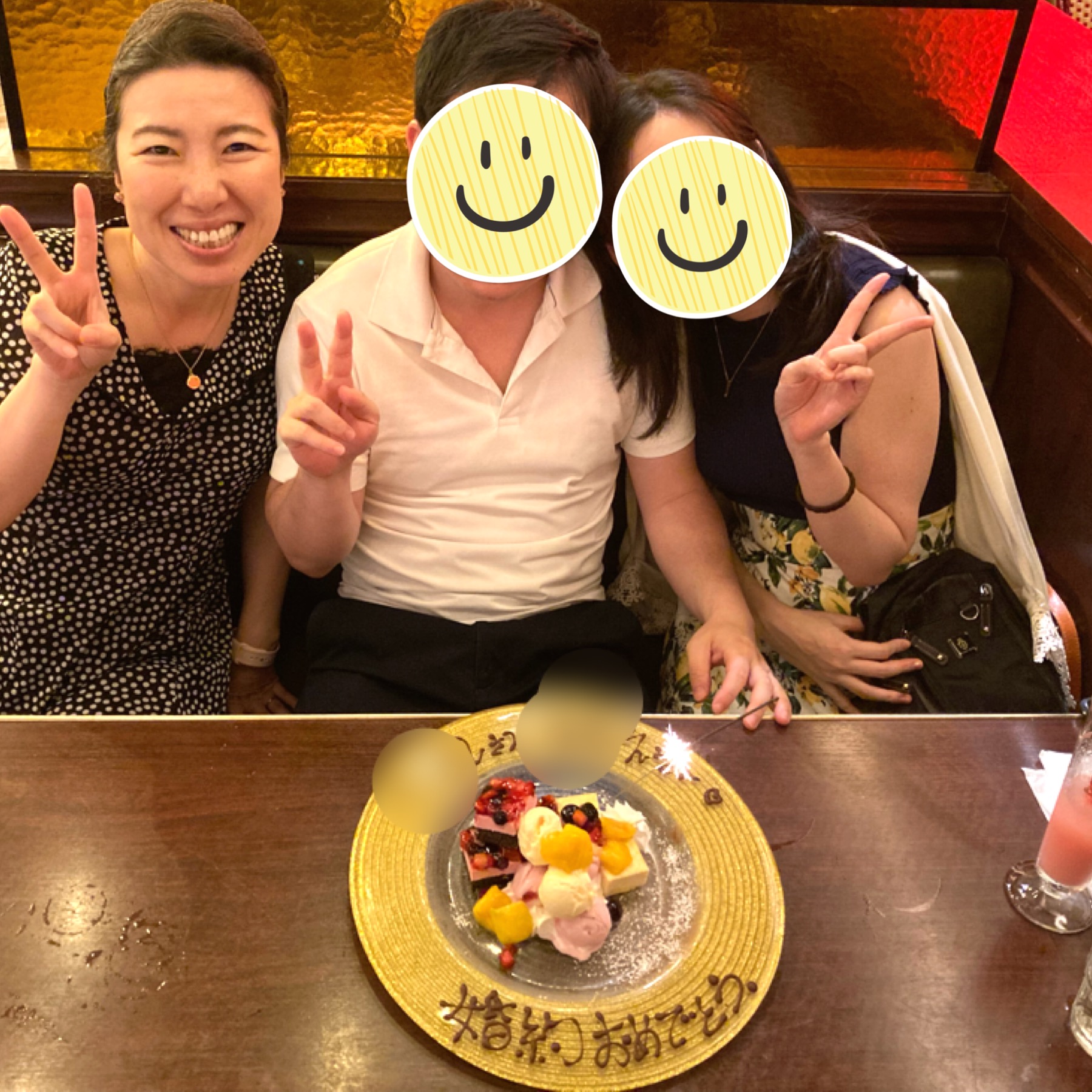 ご成婚事例画像